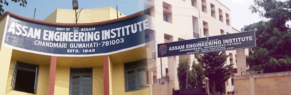 Assam_Engineering_College